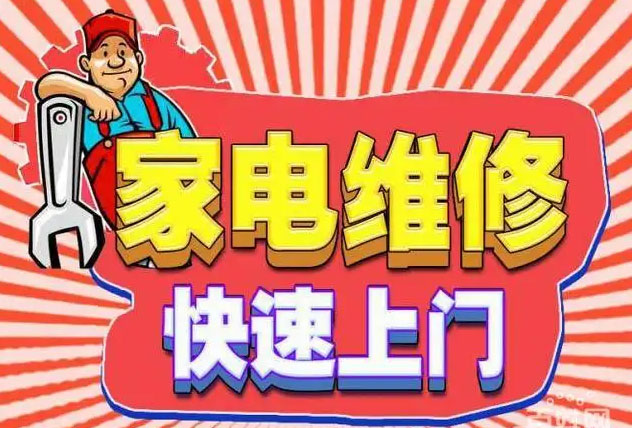 望城奥田燃气灶维修