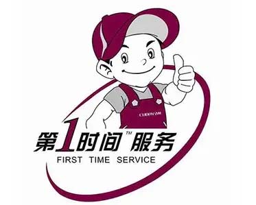 望城容声冰箱维修